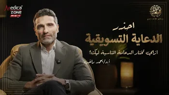 عملية الدعامة الهيدروليكية… الحالات التي تُناسبها الدعامة وخطوات الإجراء